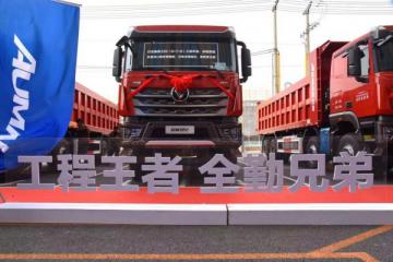 工程王者 全勤兄弟！歐曼昆侖全國上市 引領工程運輸新時代