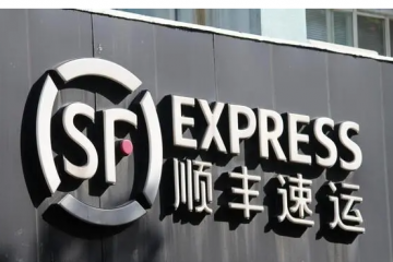 營收2675億，凈利率僅2.62%！順豐“不賺錢”了？