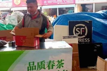 順豐搭建“空中茶馬古道”，邀全國人民共享云茶之鮮