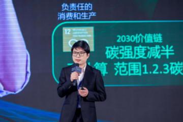 物流低碳轉型如何破局？中國外運、菜鳥、雀巢供應鏈、歐冶云商等大咖為你解答