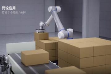越疆大負載 CR20A 協作機器人德國漢諾威工業展全球首發