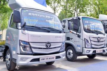 全面引領！歐馬可全系自動擋產品發布，引領運輸裝備升級新紀元