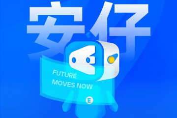 萬眾矚目！安歌科技Enotek新IP正式亮相！