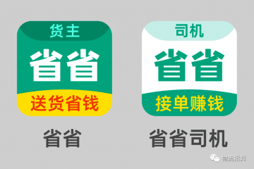 滿幫推出“省省”品牌，加碼短途同城貨運賽道