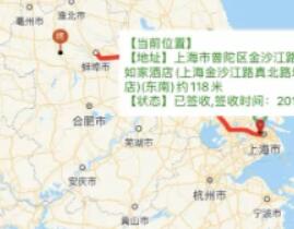物流源智能軌跡跟蹤和數字化回單，助力網絡貨運平臺資質申請