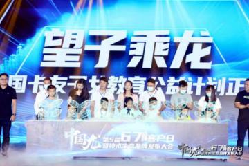 56物流節(jié)，67乘龍向所有物流人致敬！