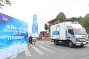 全新一代歐馬可S1冷藏車斬獲三項第一