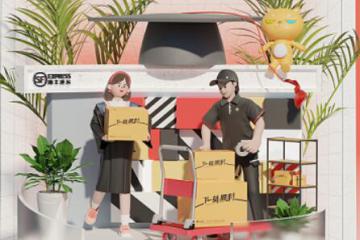 是學生就有優惠，順豐助力畢業生輕松畢業