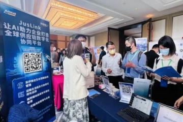 準時達CTO呂臺欣：顛覆與重生——AI賦能供應鏈創新發展新格局