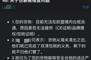 又一物流公司暴雷！剛申請破產(chǎn)