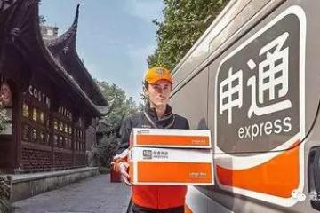 申通快遞上海轉運中心二期交付
