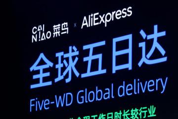 菜鳥西班牙本地配送再提速，多元化物流解決方案助力貨通全球