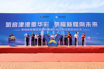 乘龍氫能源牽引車批量交車，助力榮程集團運輸結(jié)構(gòu)轉(zhuǎn)型