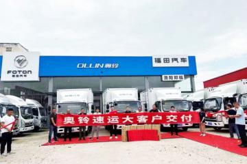 三年兩次購車28臺，大客戶選擇奧鈴的原因是什么？