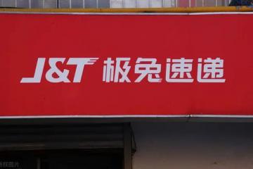 大學生快遞畢業行李成主流