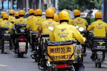 美團(tuán)外賣上線15分鐘極速達(dá)服務(wù)