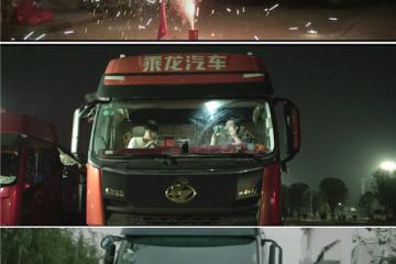乘龍微電影又火了,又是國(guó)家級(jí)榮譽(yù)!