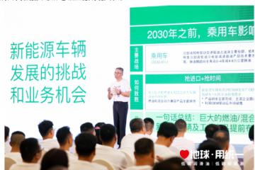 逆勢增長 統(tǒng)一北京私享薈解鎖潤滑油市場破圈新思路