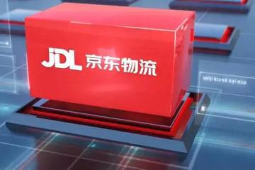快遞送到工位旁！京東物流室內(nèi)配送機器人實現(xiàn)“最后一百米”無人配送