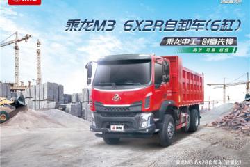 創富有道，乘龍M3提升橋應“運”而生