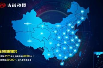 從「可視」到「安全」，共筑救援行業安全管理風向標
