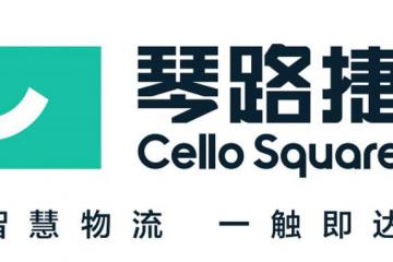 Samsung SDS：CelloSquare品牌中文名“琴路捷”正式發(fā)布