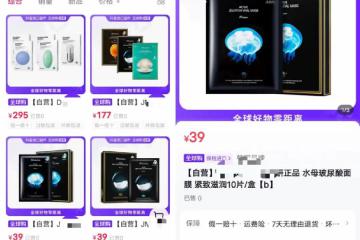 抖音加碼自營跨境電商，“進口超市”上線