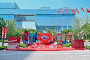 京東持續開啟行業最大規模招聘，提供超1.5萬個崗位