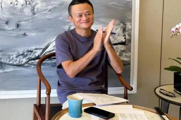 馬云再現身關心教育和農業
