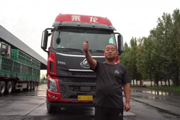 還在擔心油價上漲？看乘龍老司機如何另辟創富新捷徑