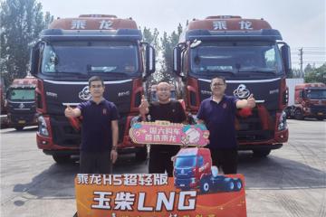嗨吃暢聊乘龍夜 舉杯共話創富路
