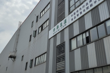 本來生活網(wǎng)升級(jí)啟用武漢倉(cāng)