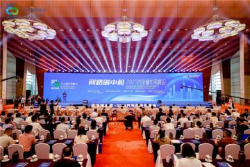2023汽車(chē)碳中和峰會(huì)召開(kāi)，東風(fēng)柳汽乘龍新能源發(fā)展提速