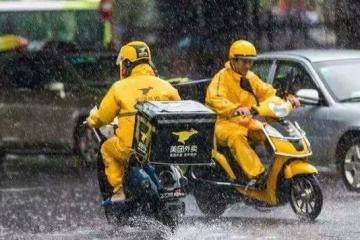 即時配送賽道，迎來新“變數”