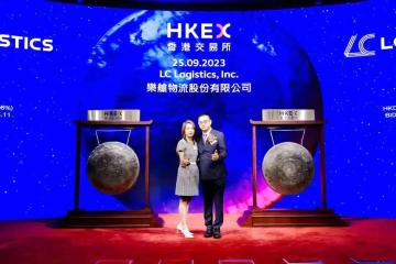 樂艙物流在港上市，募集資金總額約為1.46億港元