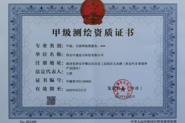 中通獲得互聯網地圖“頂級牌照”
