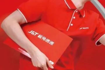 敲鐘在即，極兔又有新變化！