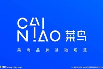 阿里巴巴旗下研究機構羅漢堂進行重組