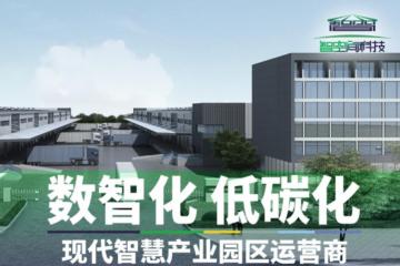 打破信息孤島，實(shí)現(xiàn)精準(zhǔn)鏈接，智空間科技在線交易平臺(tái)上線了