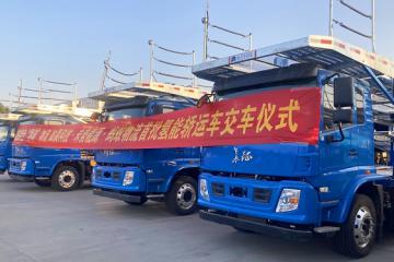 長城首批氫能轎運車交付！未勢能源聯合如果科技打造氫能車輛應用“標桿”