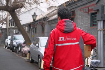 3大優(yōu)先保障！京東物流成快手電商大促特邀合作伙伴，全力守護(hù)消費(fèi)體驗(yàn)