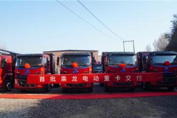 再次批量交付，乘龍H5換電重卡助力礦區物流綠色運輸