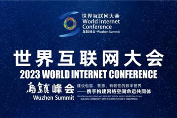 綠電點亮了烏鎮峰會，也點亮了東風柳汽乘龍的綠色工廠