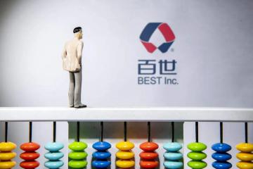 百世“私有化”，接下來何去何從？