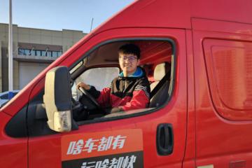 每一種生活都值得熱愛，00后追風少年御風而行定義精彩