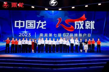 贊助四年學費，“望子乘龍”公益計劃助力卡友子女圓夢大學