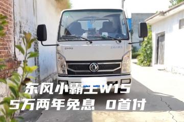 小卡貨運 東風小霸王帶給趙師傅的新選擇