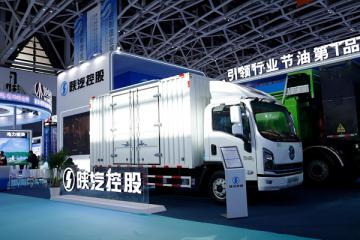 科技引領 智領未來 陜汽商用車智云E2純電輕卡亮相“絲博會”