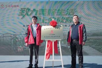 卡友新家！壽光東風輕型車卡友驛站掛牌成立