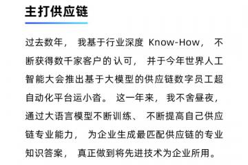 全球首款！壹沓科技旗下運(yùn)小沓CubeAgent產(chǎn)品重磅發(fā)布